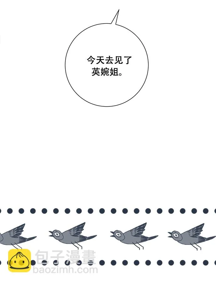 第93话 第112页