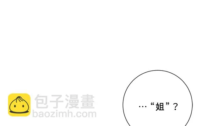 第93话 第113页