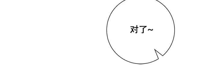 第93话 第115页