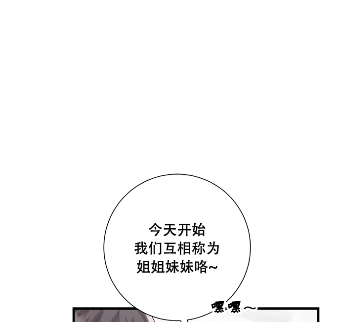 第93话 第116页