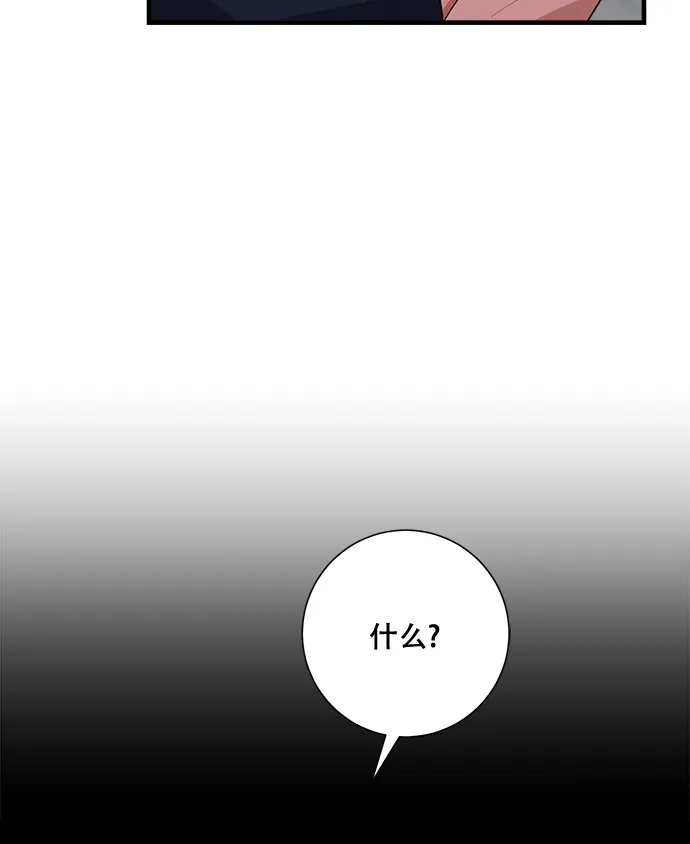 第93话 第118页