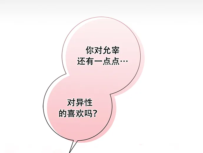 第93话 第121页