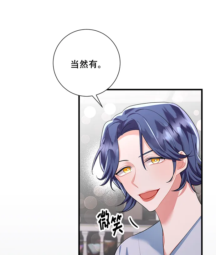 第93话 第123页