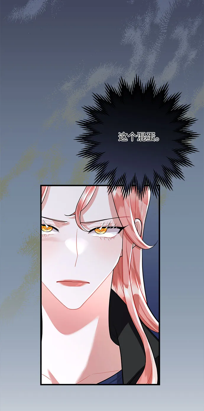 第92话 第3页