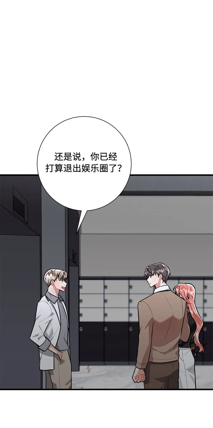 第92话 第5页