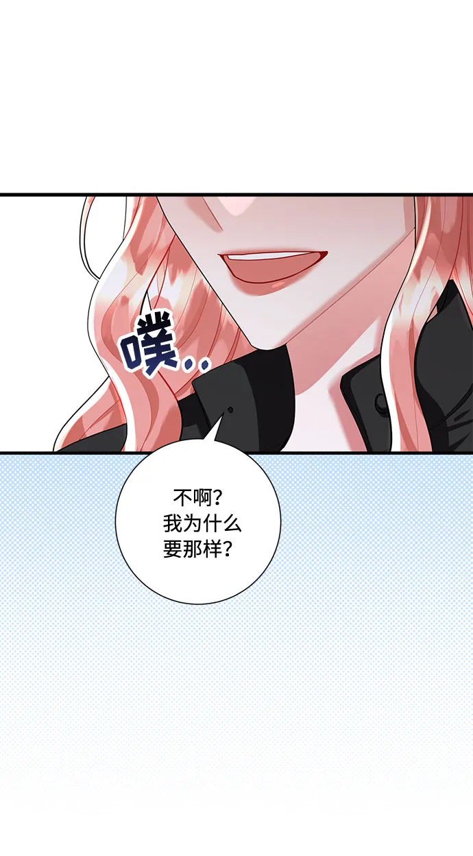 第92话 第6页