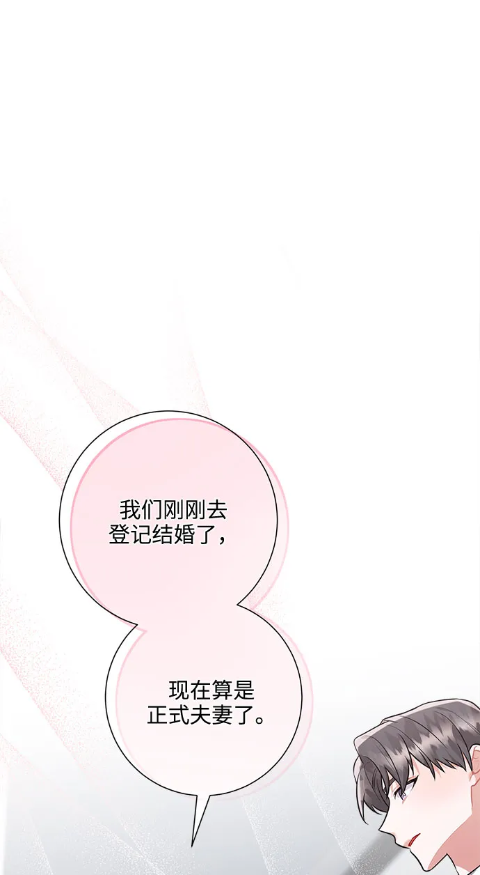 第92话 第9页