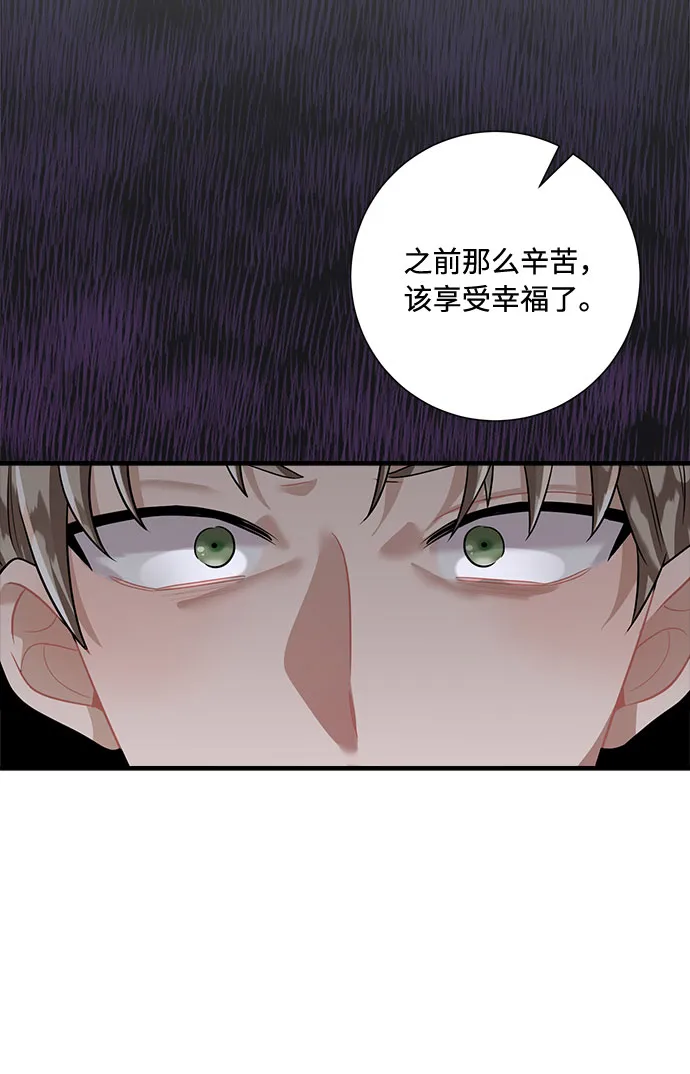 第92话 第12页