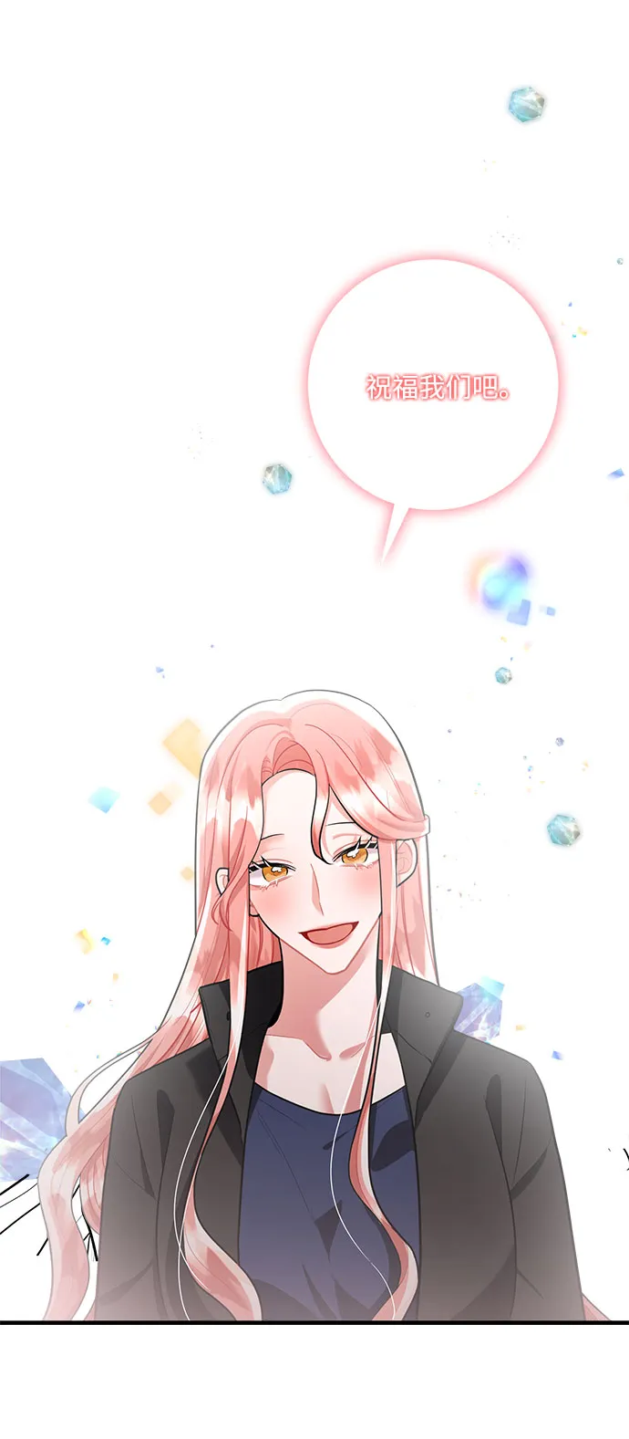 第92话 第13页