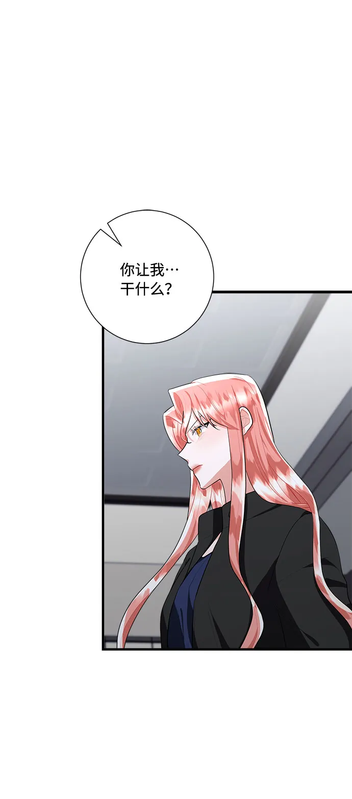 第92话 第15页