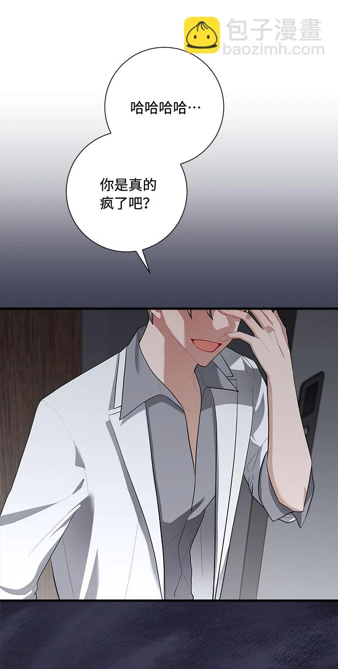 第92话 第16页