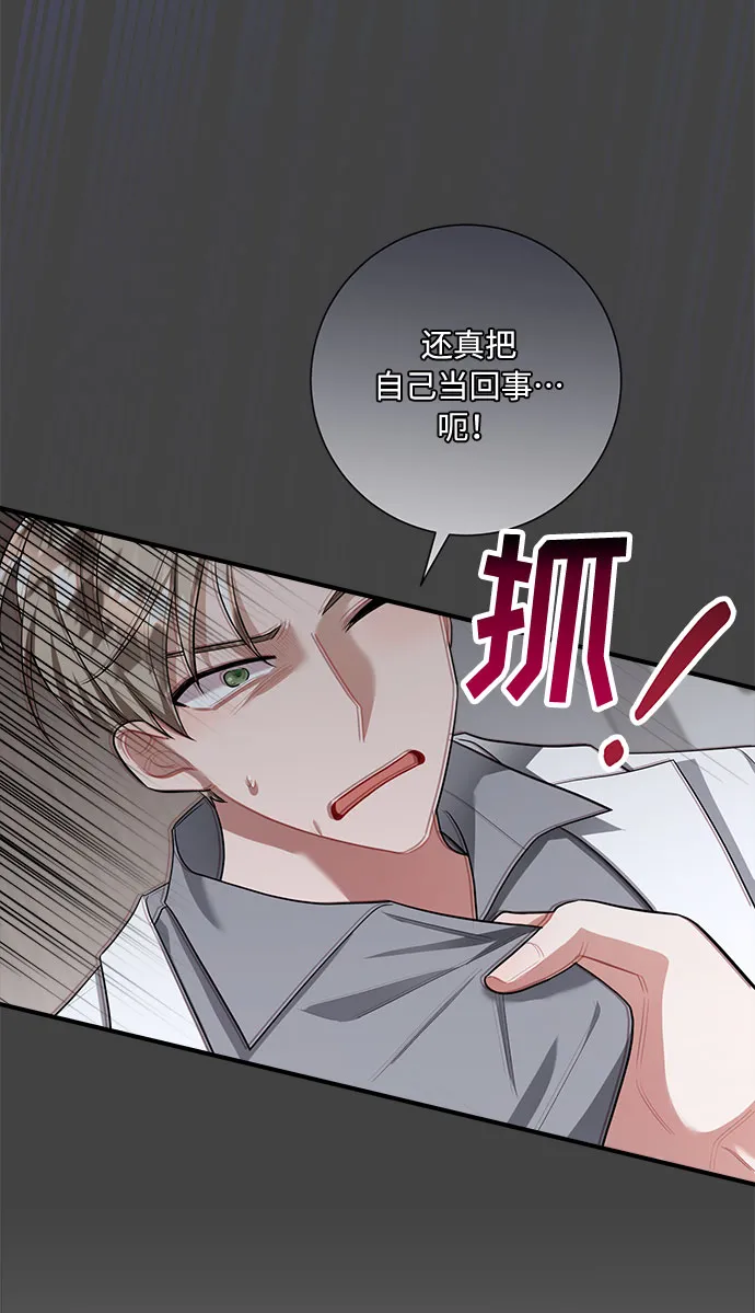 第92话 第19页