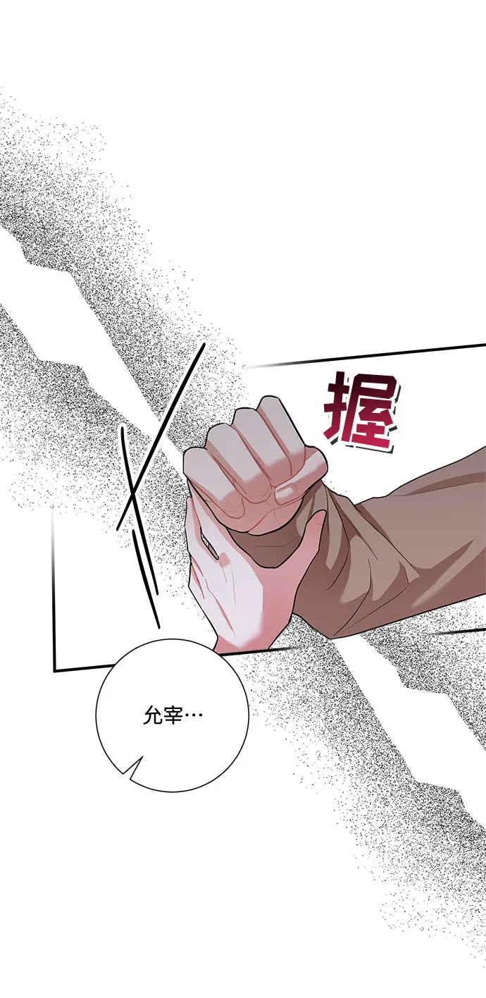 第92话 第23页