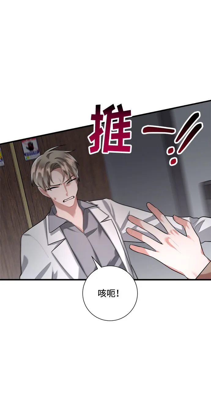第92话 第25页