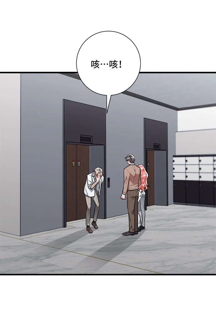 第92话 第26页