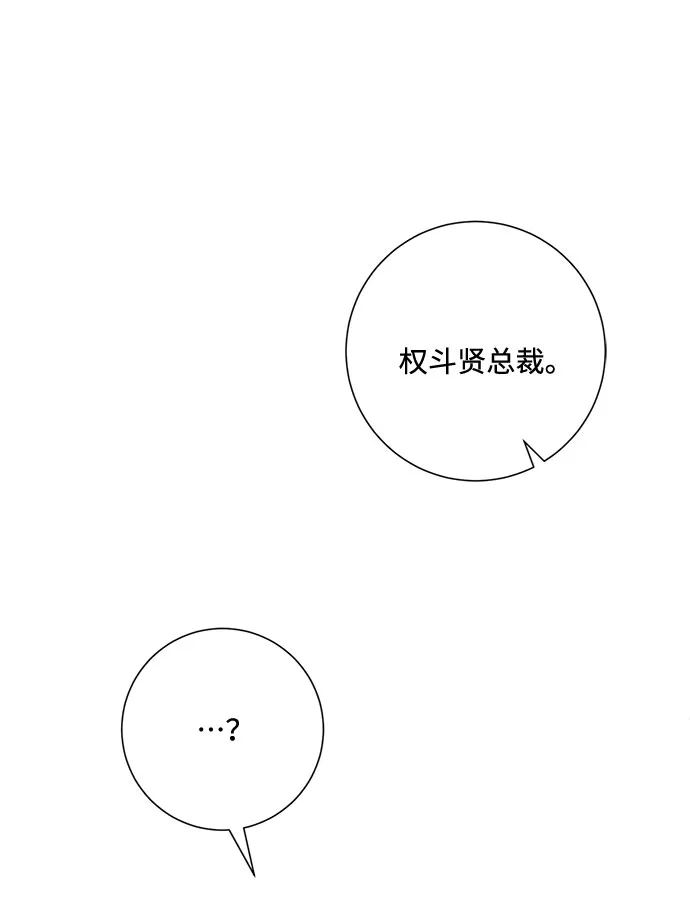 第92话 第27页