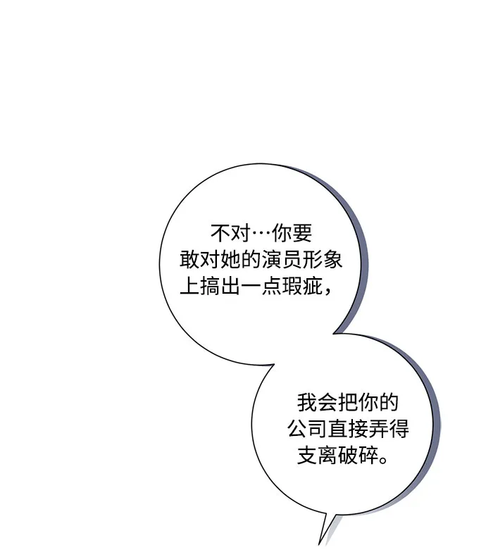 第92话 第30页