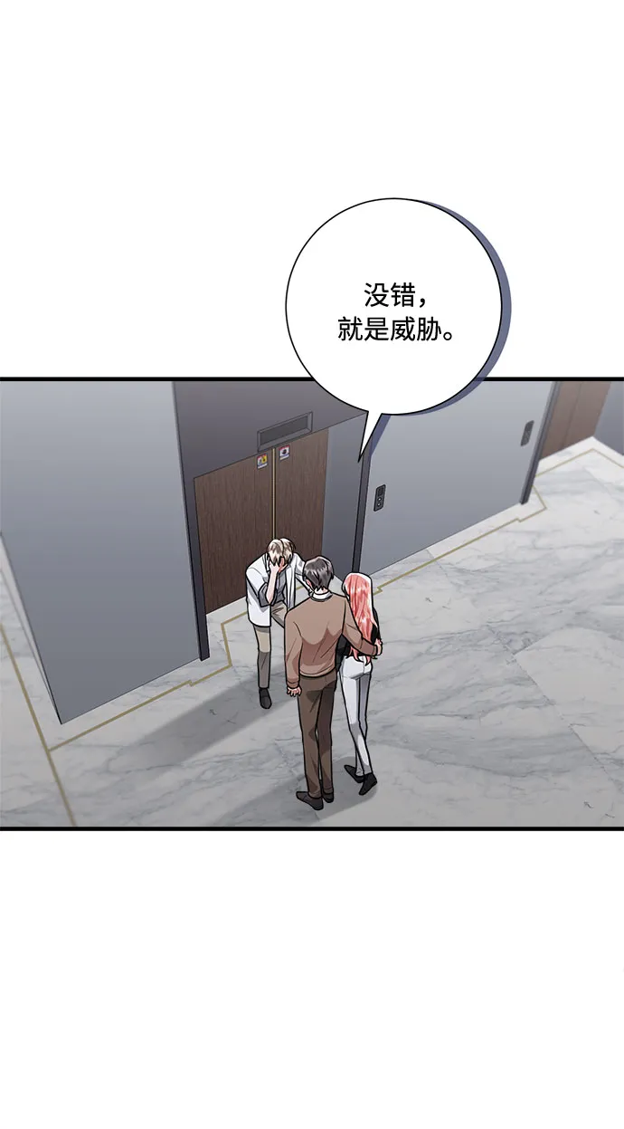 第92话 第33页