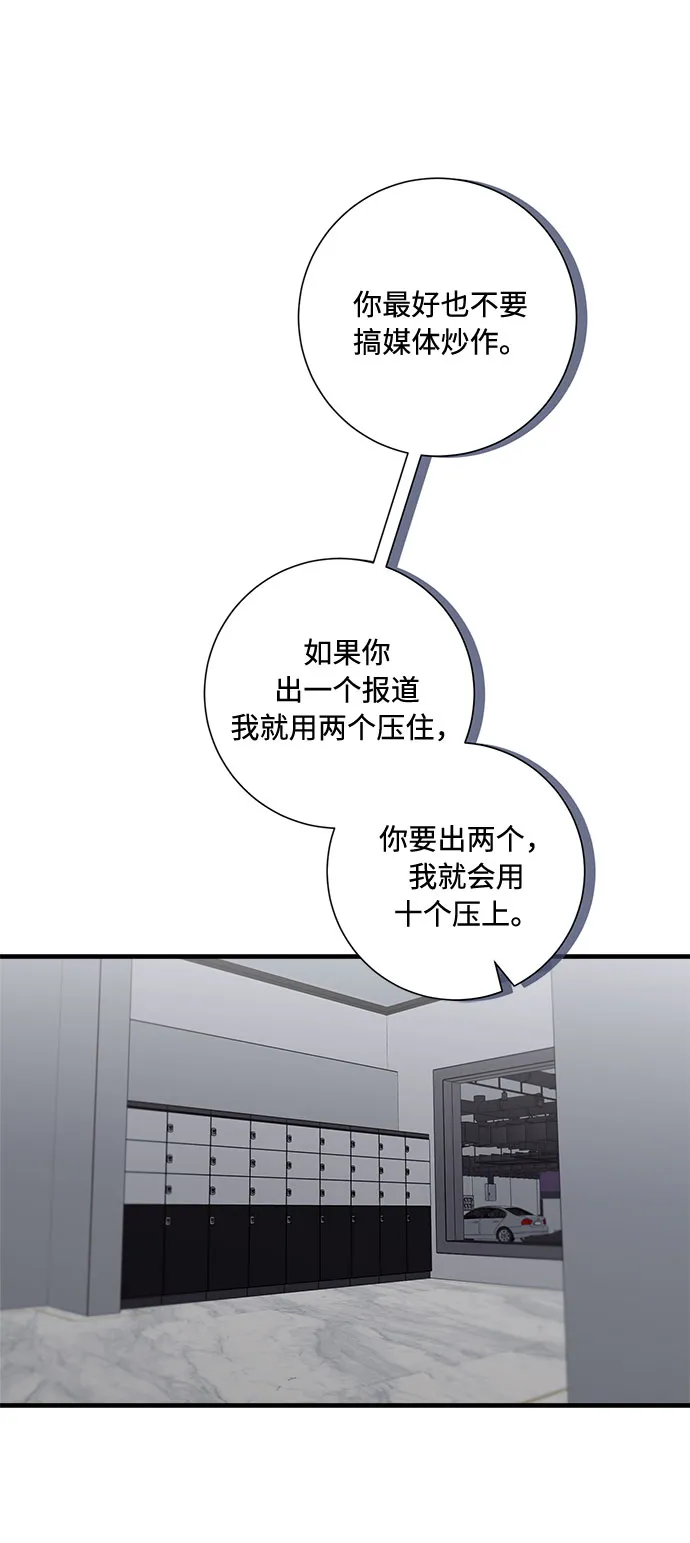 第92话 第34页