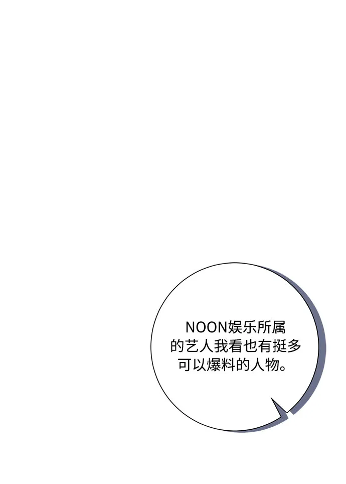第92话 第35页