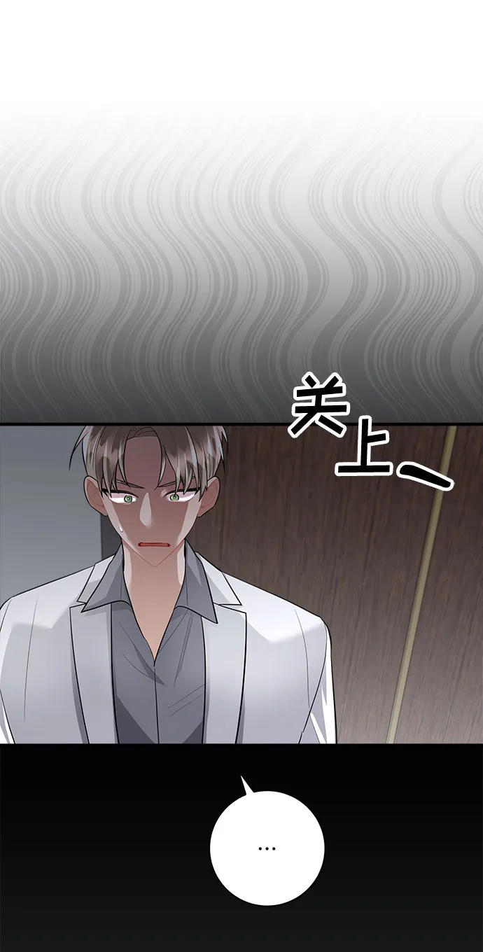 第92话 第39页