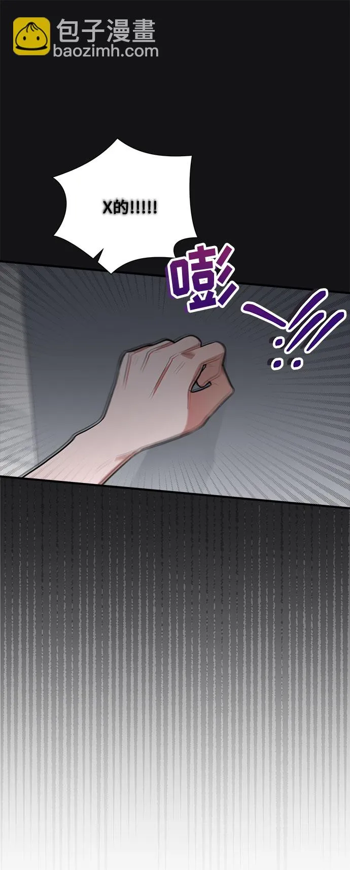 第92话 第40页