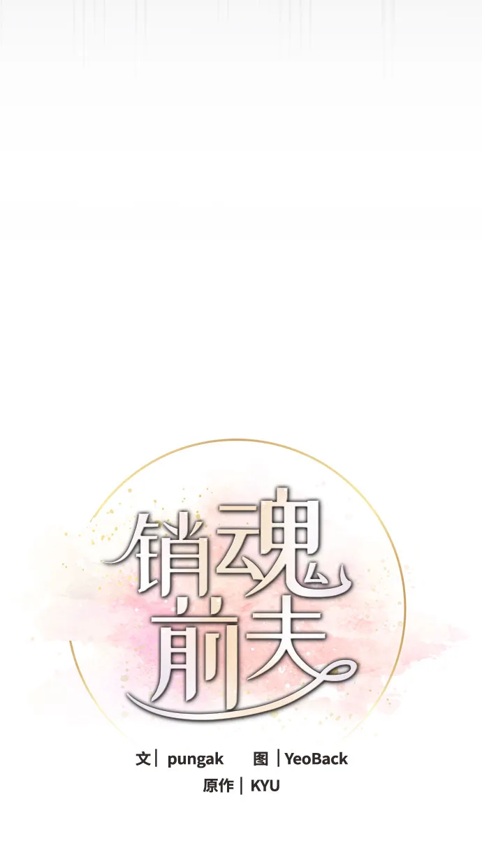 第92话 第41页