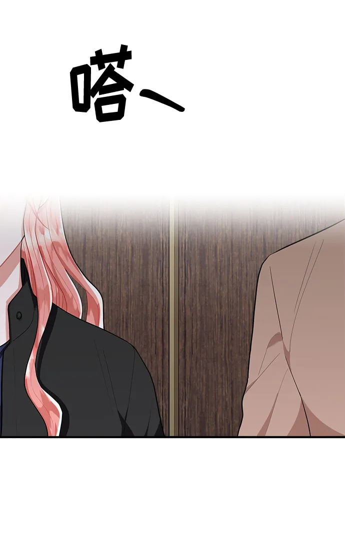 第92话 第42页
