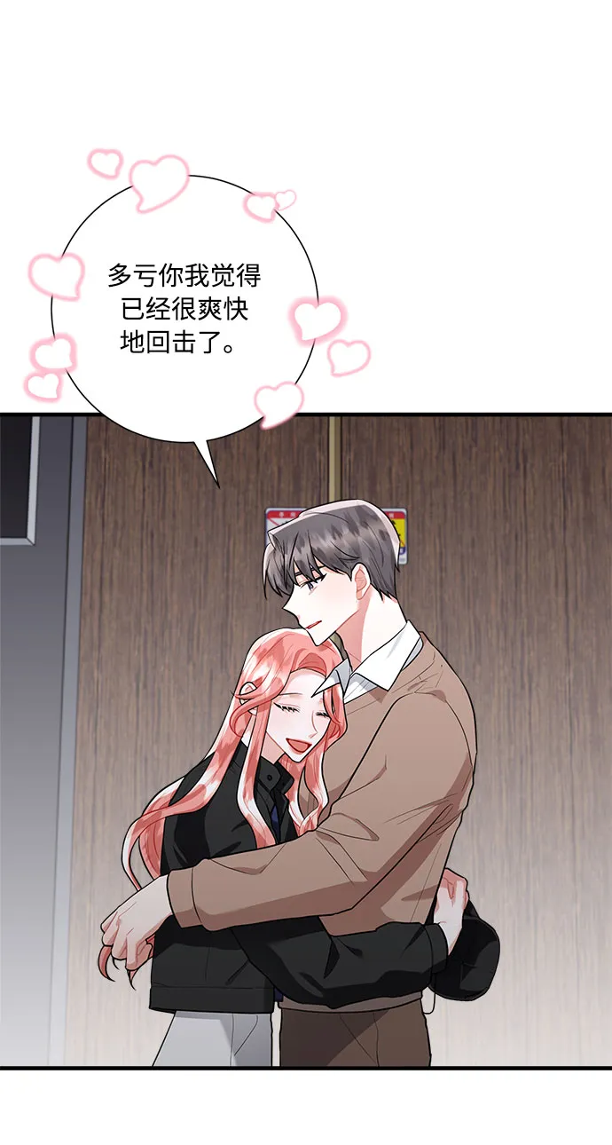 第92话 第46页