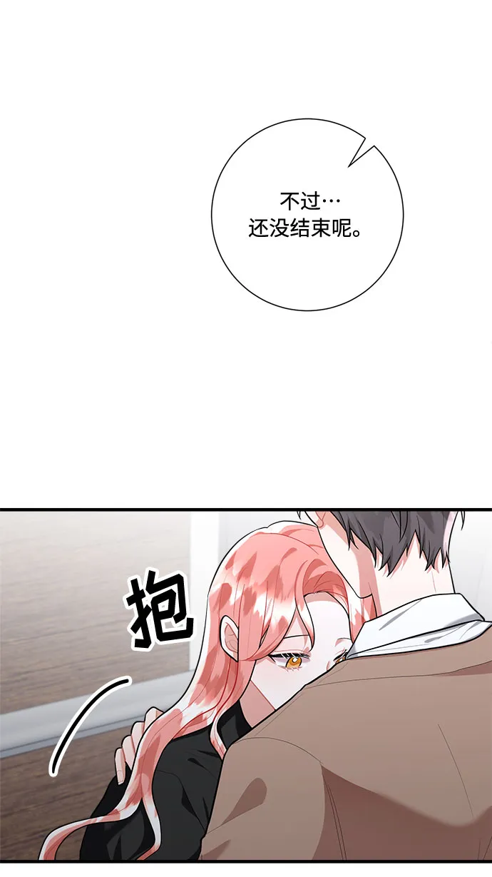 第92话 第48页