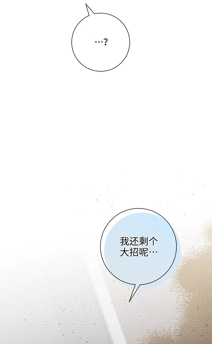 第92话 第49页