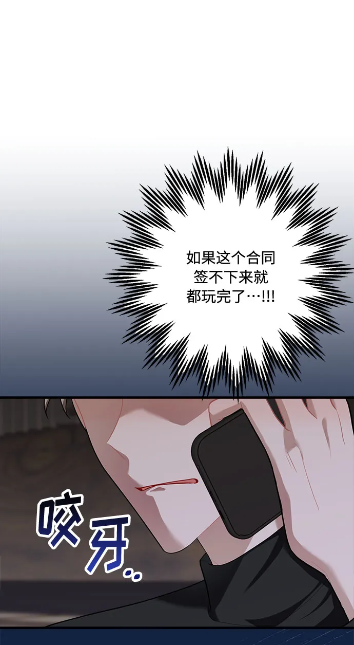 第92话 第56页