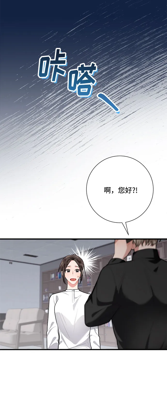 第92话 第57页