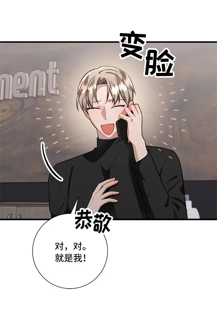 第92话 第59页