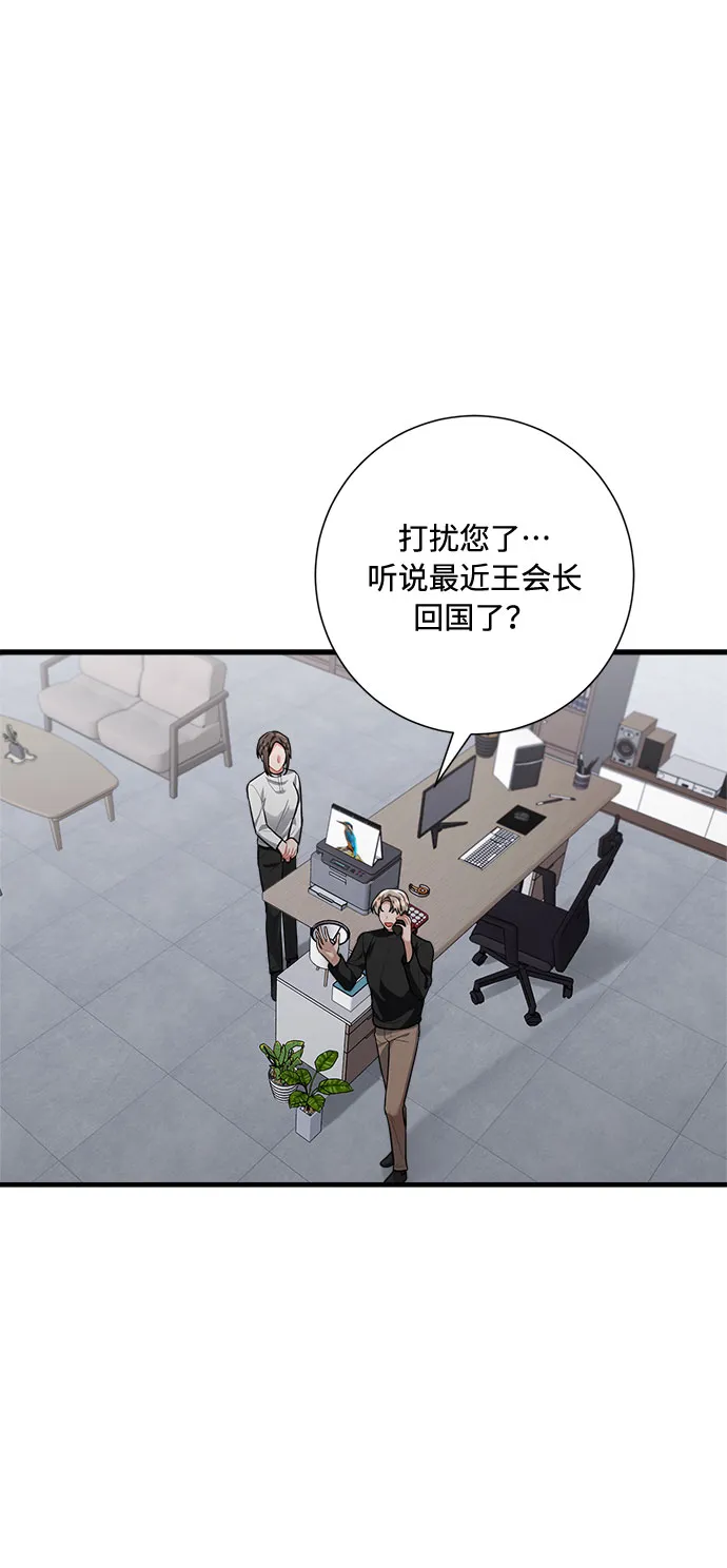 第92话 第60页