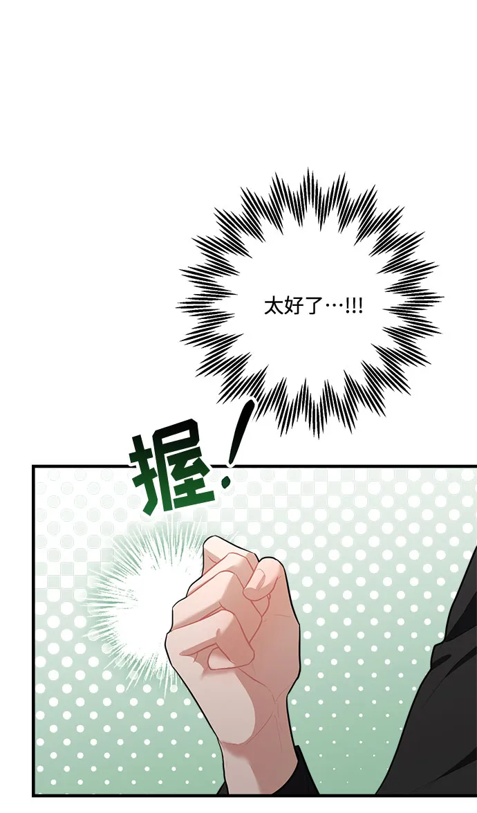 第92话 第62页