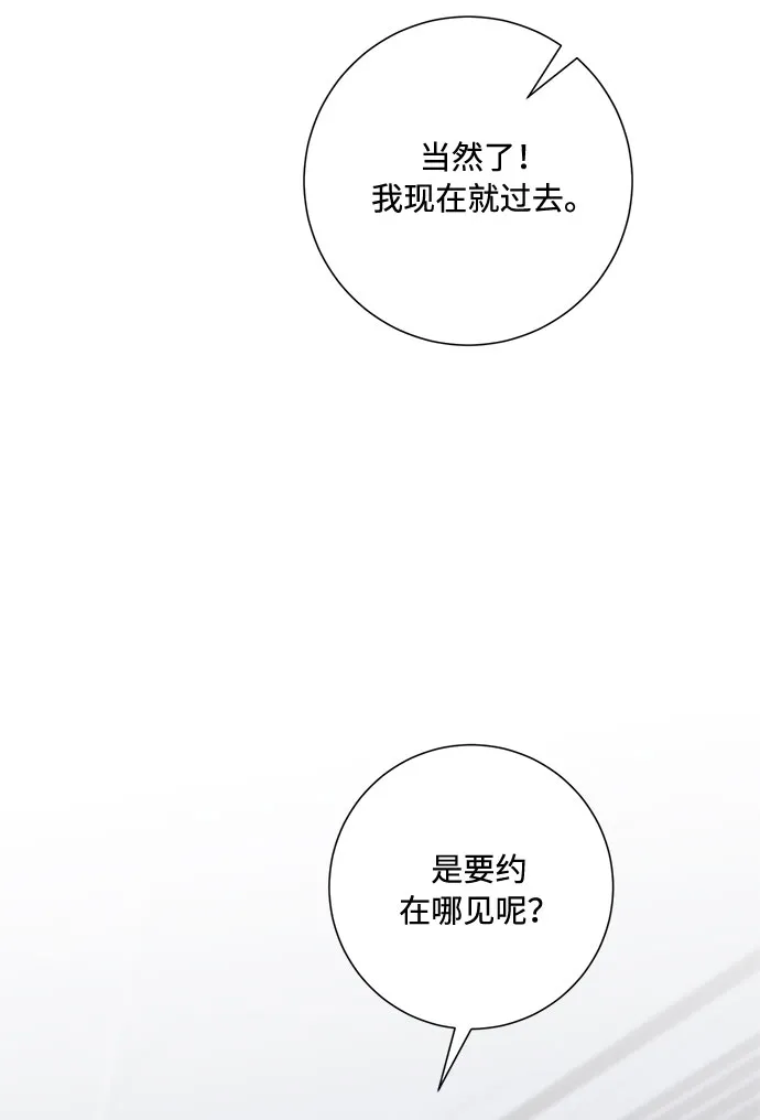 第92话 第63页