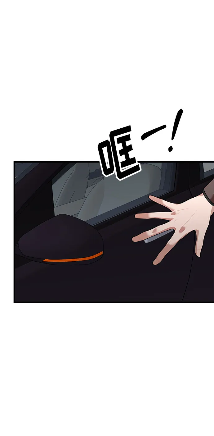 第92话 第65页