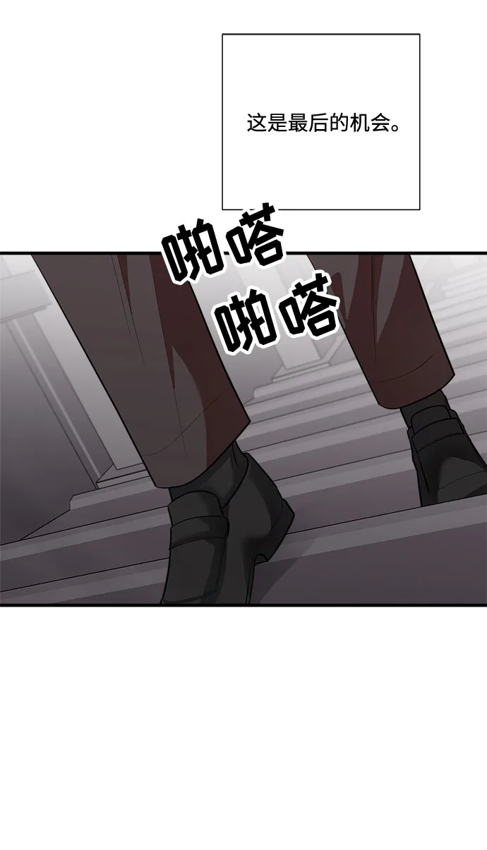 第92话 第66页