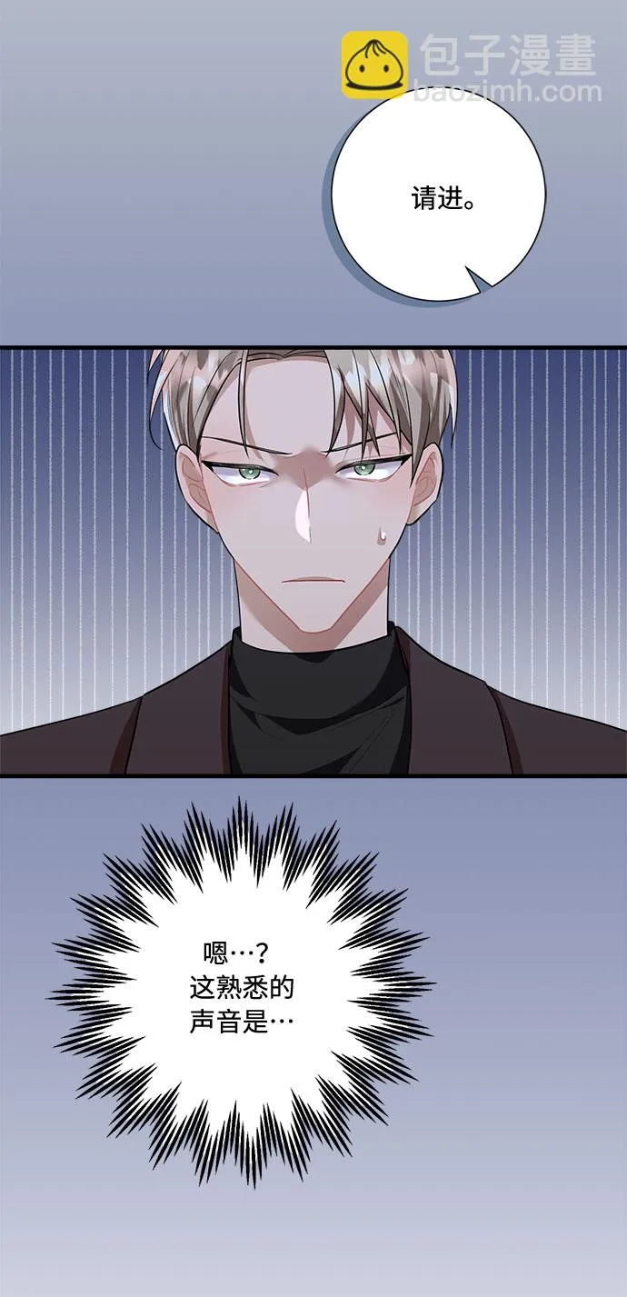 第92话 第69页