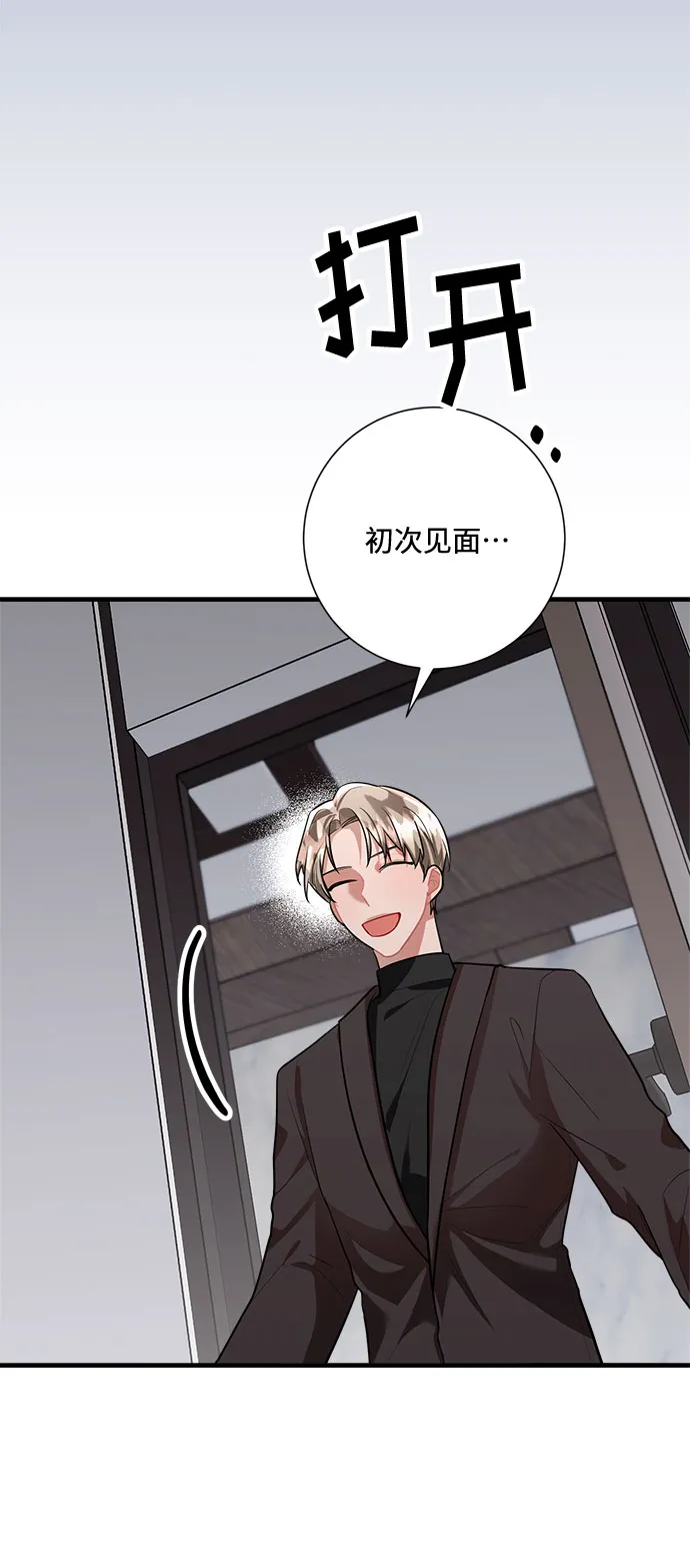 第92话 第70页