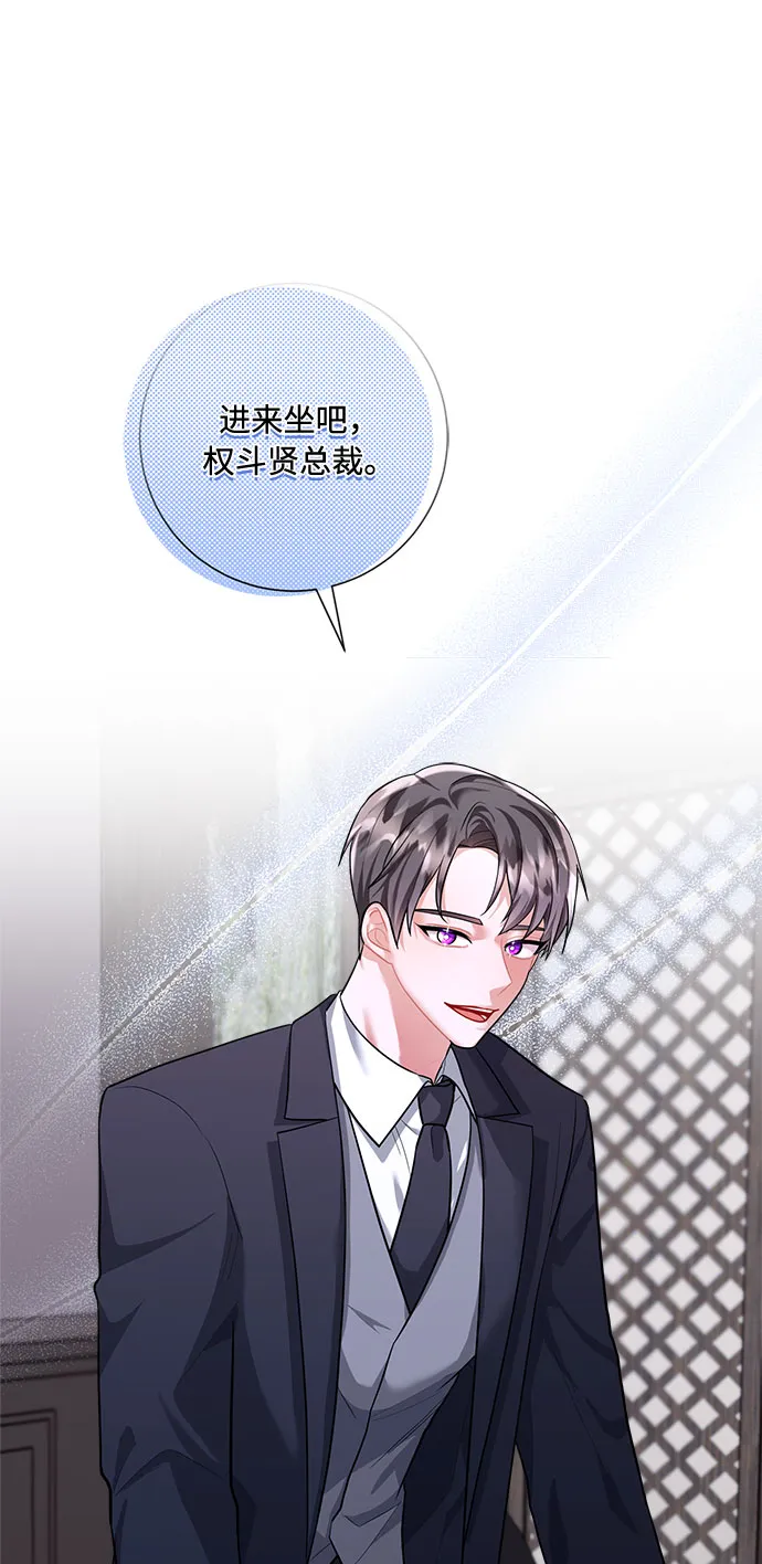 第92话 第75页