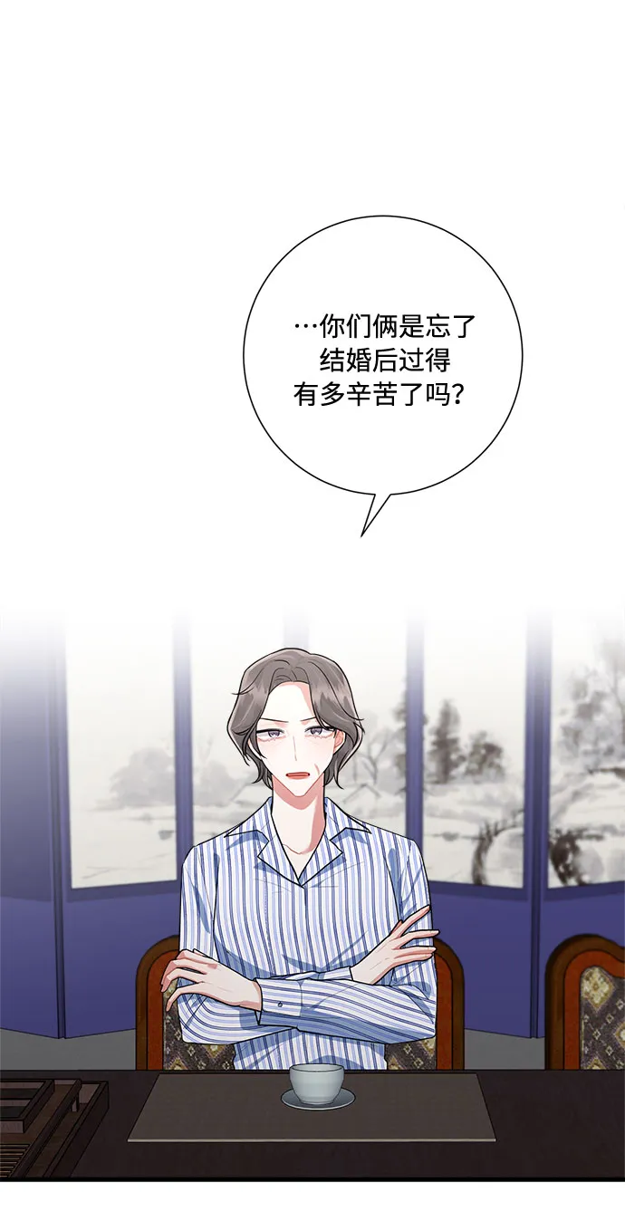 第91话 第5页