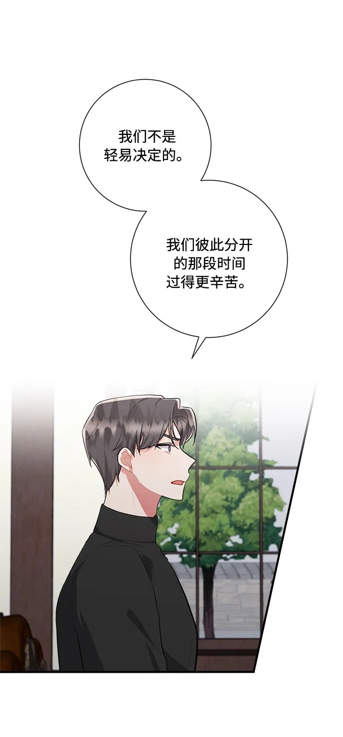 第91话 第7页