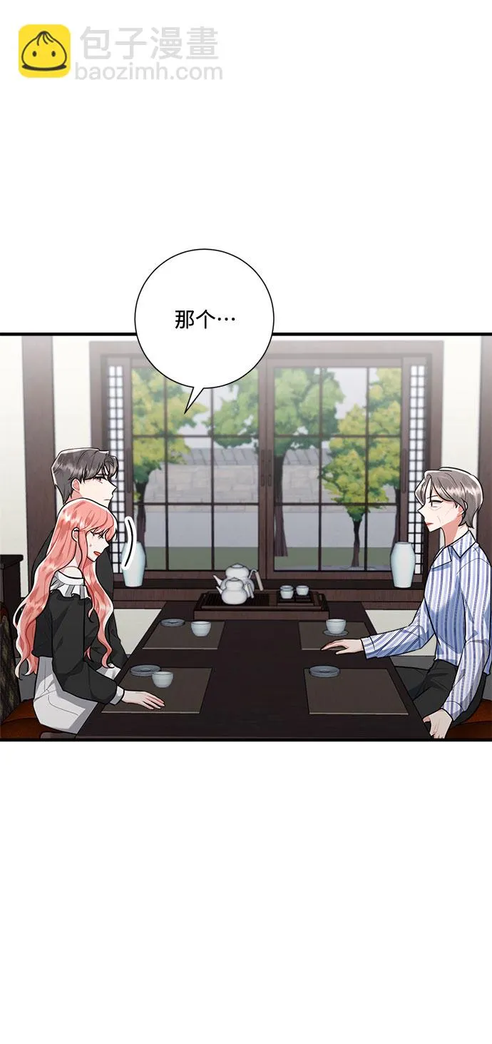 第91话 第10页