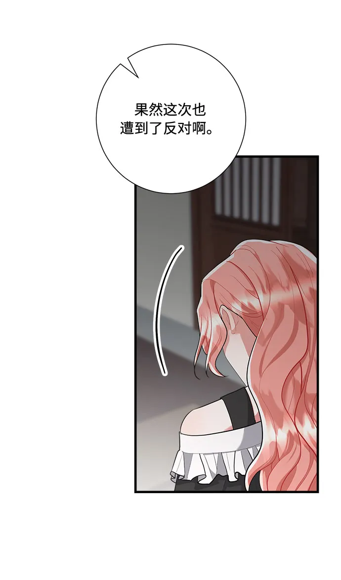 第91话 第11页