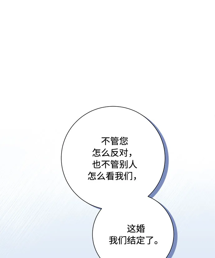 第91话 第13页