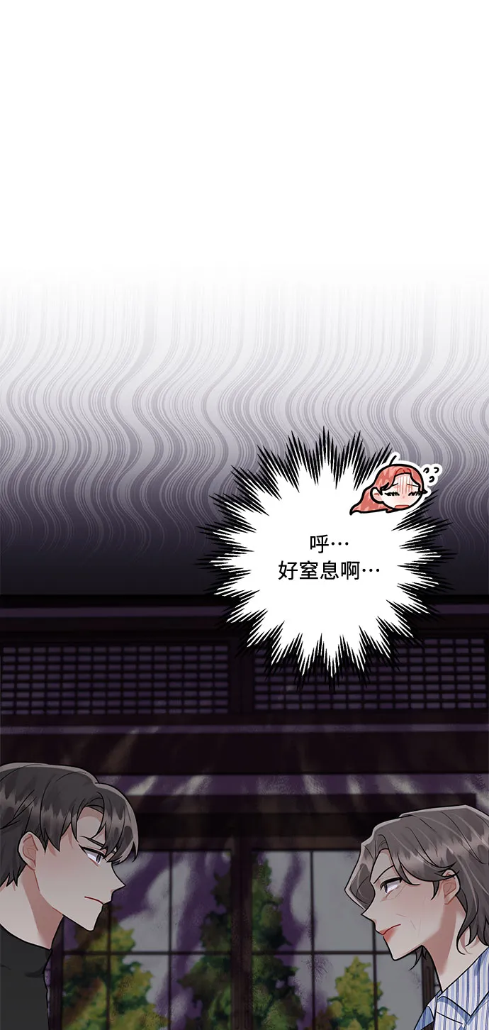 第91话 第15页