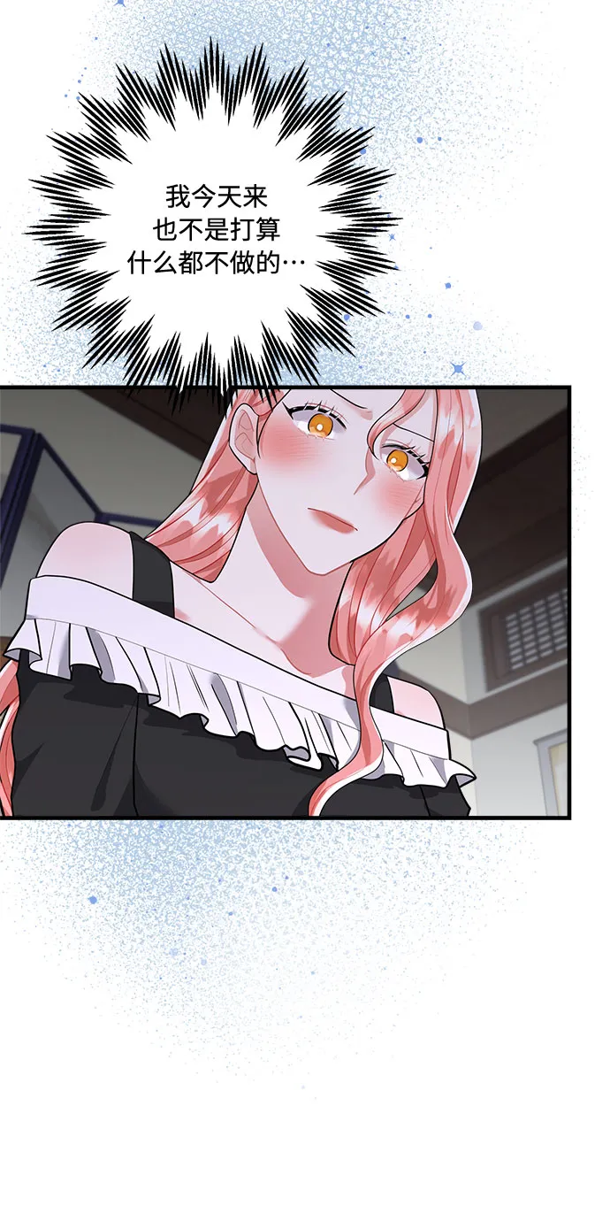 第91话 第17页