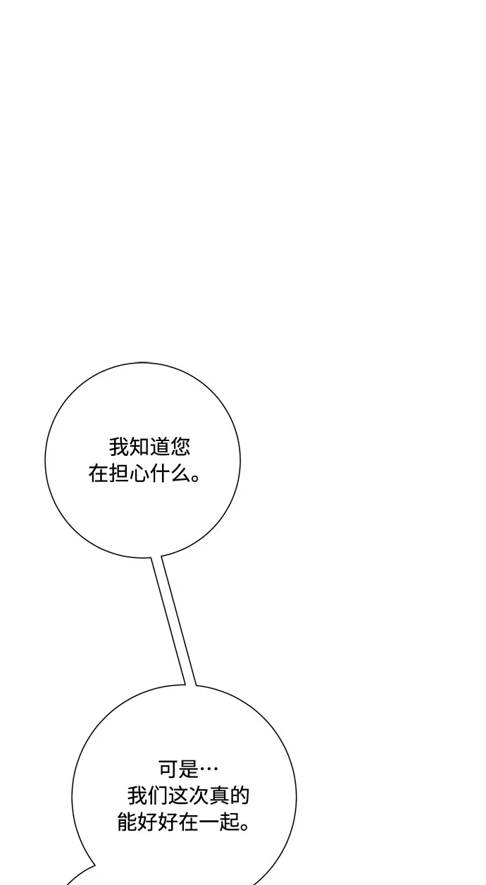 第91话 第19页
